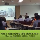 경기도소방학교 이미지