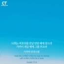 오늘 크리스천투데이