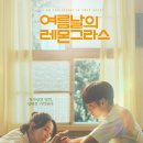 제이에이와이