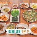언양곰장어 | 맛집 밀양시골밥상 생가자미찌개, 함양집 고래비빔밥 묵채, 진미불고기 언양불고기, 대왕곰장어 소금구이