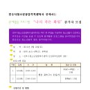 신안동주민센터-3 이미지