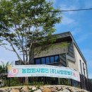 고전면사무소 이미지