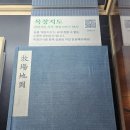 둔전7리 네이버블로그