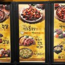 가장맛있는족발 광장점 이미지