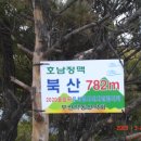 득산목장 Daum카페