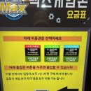 상동게임존 이미지