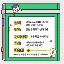 늘푸른마음 협동조합