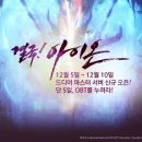 마스터 이미지