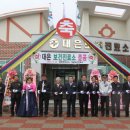 예천군보문면독양보건진료소 이미지