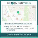 인성한의원 이미지