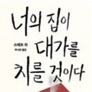 박*홍