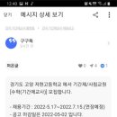 저현고등학교 이미지