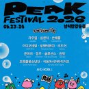 라인업 - 서대문구 포방터10길 23 | 라인업