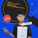 성곡초등학교4 이미지