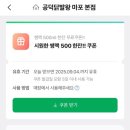 공덕닭발왕 - 마포구 만리재옛길 24-1 | 공덕닭발왕