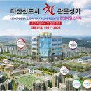 다산지금약국 이미지