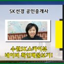 선경골프연습장 이미지