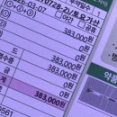 이마트24안산영풍공장점 | 03/07 마운자로 15일차 : 아침부터 대구를 찾은 이유