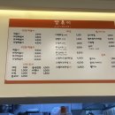 안산 고잔동 얌볶이 _ 중국당면, 분모자 추가 가능한 밀떡볶이 가성비 맛집, 후기, 자리