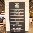 홍천 소노벨 비발디파크 식당 지하1층 푸드코트 입점 음식점 맛집 다 알려드릴게요