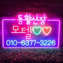 산장모텔 이미지
