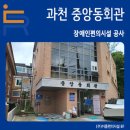 중앙동 다목적회관 이미지