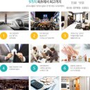 스타비앤비 레지던스 이미지