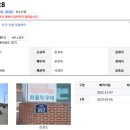 대련주유소 네이버블로그
