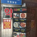 무교동낙지샤브칼국수 | 시흥사거리 샤브샤브 맛집 &#39;무교동 낙지 샤브 바지락 칼국수&#39;