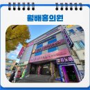 홍비뇨기과의원 이미지