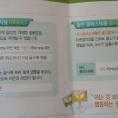 기천보건진료소 이미지