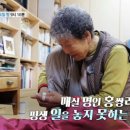 버팀목농원