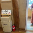 원주한증막 이미지