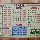 감포거마장 화장실 이미지