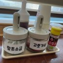 마산 정직한 나주곰탕 후기 :) 마산창원곰탕맛집, 마산합포구청근처맛집, 마산검찰청근처맛집, 특급호텔...