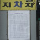 신흥가스충전소 이미지