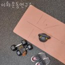 운동연구소 이미지