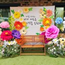 비젤유치원 이미지