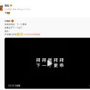 베이징 훠궈