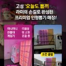 뽀끼팡팡 네이버블로그