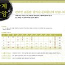 상계장암지구 이미지