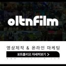주식회사 믿는구석