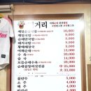 전국제일순대직영점 이미지