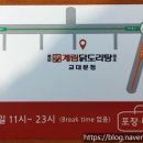 반포대로30길 55 이미지