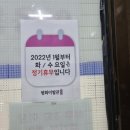 모범이발관 이미지