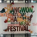 (공연) 프렌쥬 클래식 사파리 - 앵무새의 합창대회 이미지