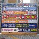 현수막 지정 게시대 네이버블로그