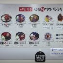 신풍회냉면막국수 이미지