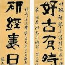 추사는 자화상을 이렇게 그렸다. 이미지