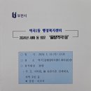 역곡1동 행정복지센터 이미지